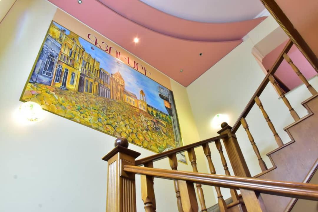 Gyumri Hotel 예레반 외부 사진
